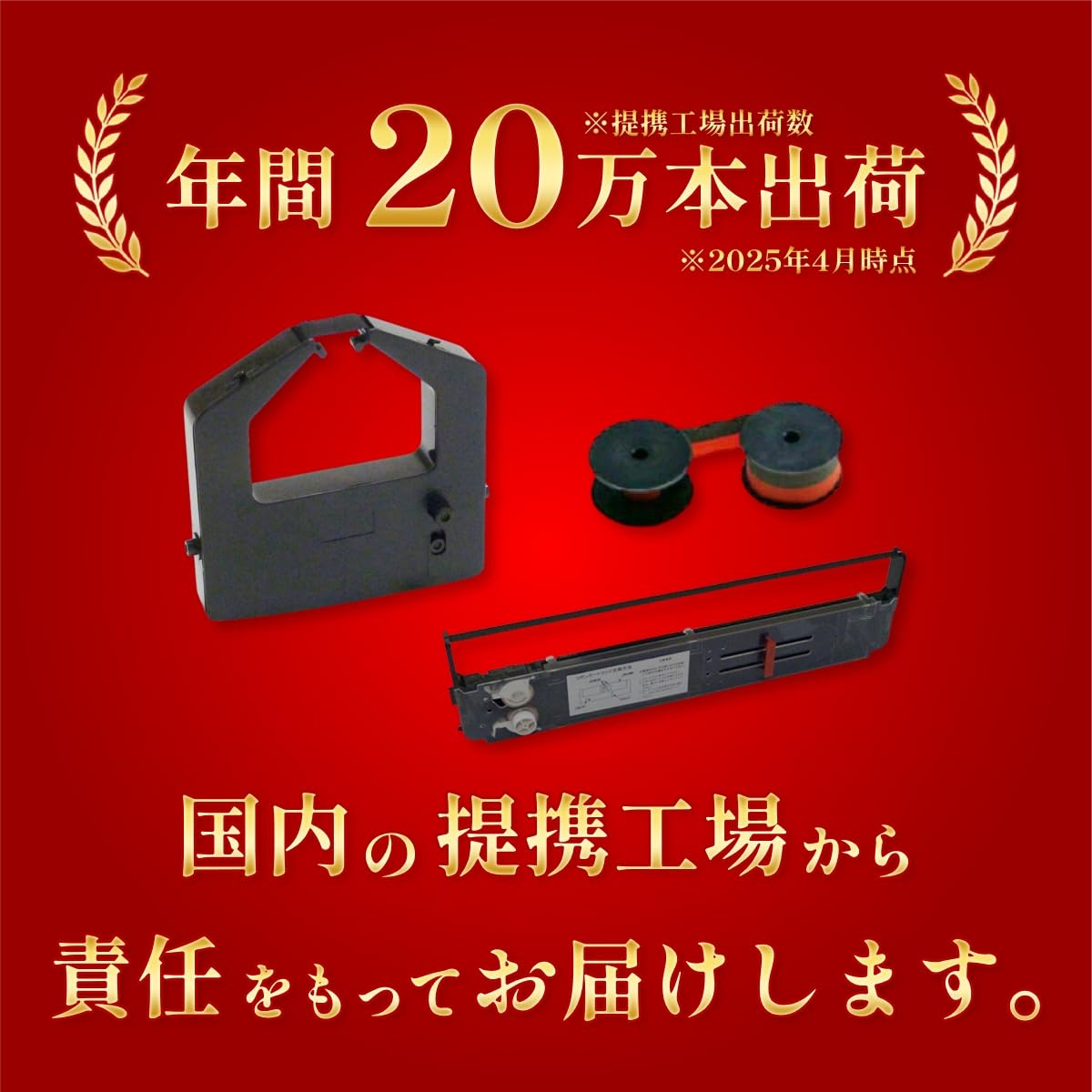 インクリボンカセット　5個　PR-D700XX2-01  (EFGH-1254) Amazon.co.jp: 【エコッテ】 NEC (日本電気)用 PR-D700XX2-01